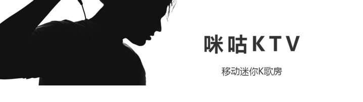 线下迷你KTV商业计划书范文