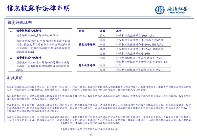 2017传媒行业深度分析研究报告-undefined
