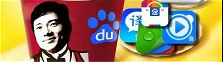 百度“阵亡全家桶”：巨头的产品，也难活