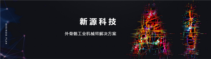 先进制造大学生创业计划书