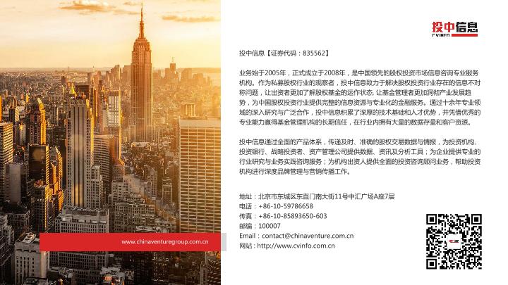 文化传媒行业上半年数据报告-20170717-undefined