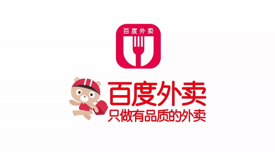 互联网餐饮商业计划书范文